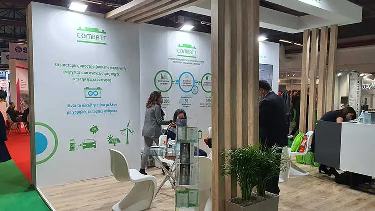 4η διεθνής έκθεση Verde.tec - Τεχνολογίες Περιβάλλοντος