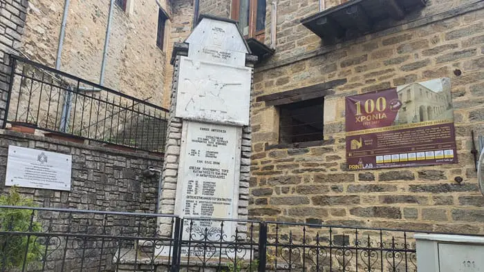 Λέχοβο