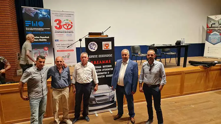Τεχνική Ενημερωτική Ημερίδα Ηλεκτροκίνησης στη Θεσσαλονίκη