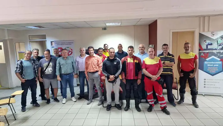 e mobility Interamerican 