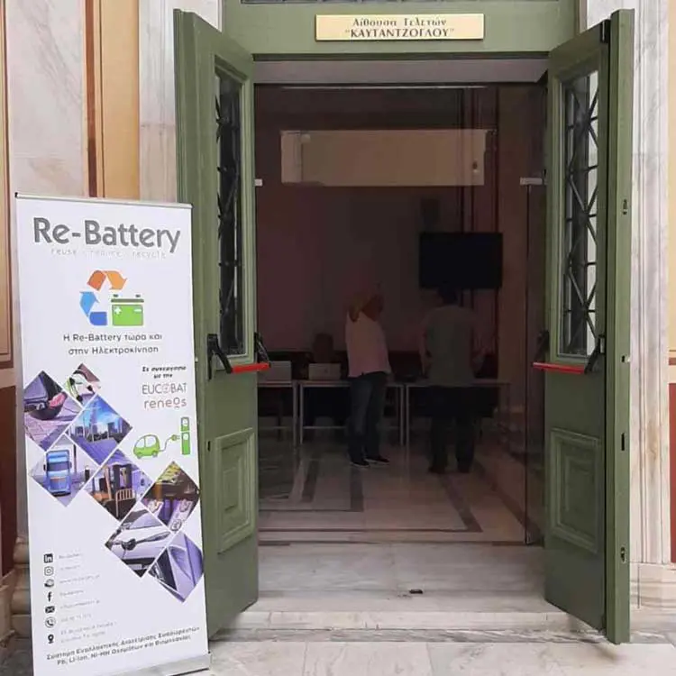 Re Battery eedsa 2 1024x1024