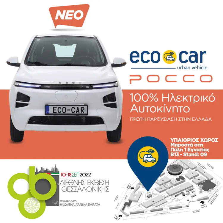 pocco 1