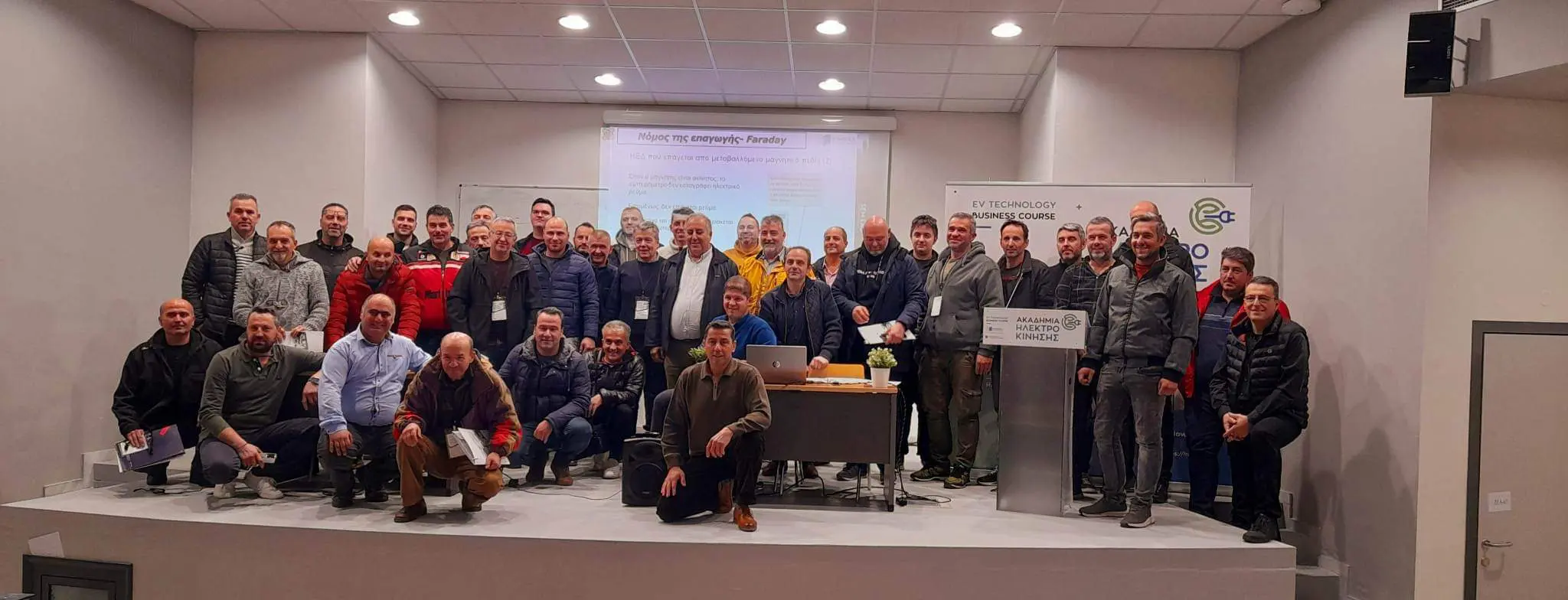seminaria ilarion ilektrokinihi 1