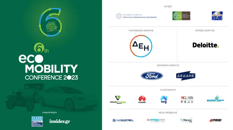 eco mobility 6