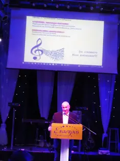 Διοικητικό Συμβούλιο ΕΟΒΕΑΜΜ και Ετήσιος Χορός ΣΑΒΦΒΑΝΘ