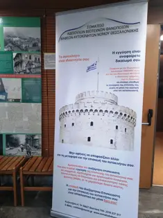Διοικητικό Συμβούλιο ΕΟΒΕΑΜΜ και Ετήσιος Χορός ΣΑΒΦΒΑΝΘ