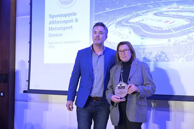 SPORTS MARKETING AWARDS