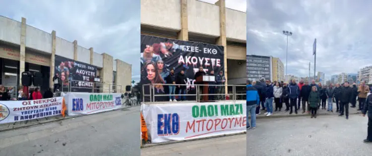 simetoxi santhnanth sti sigedrosi diamartirias 1