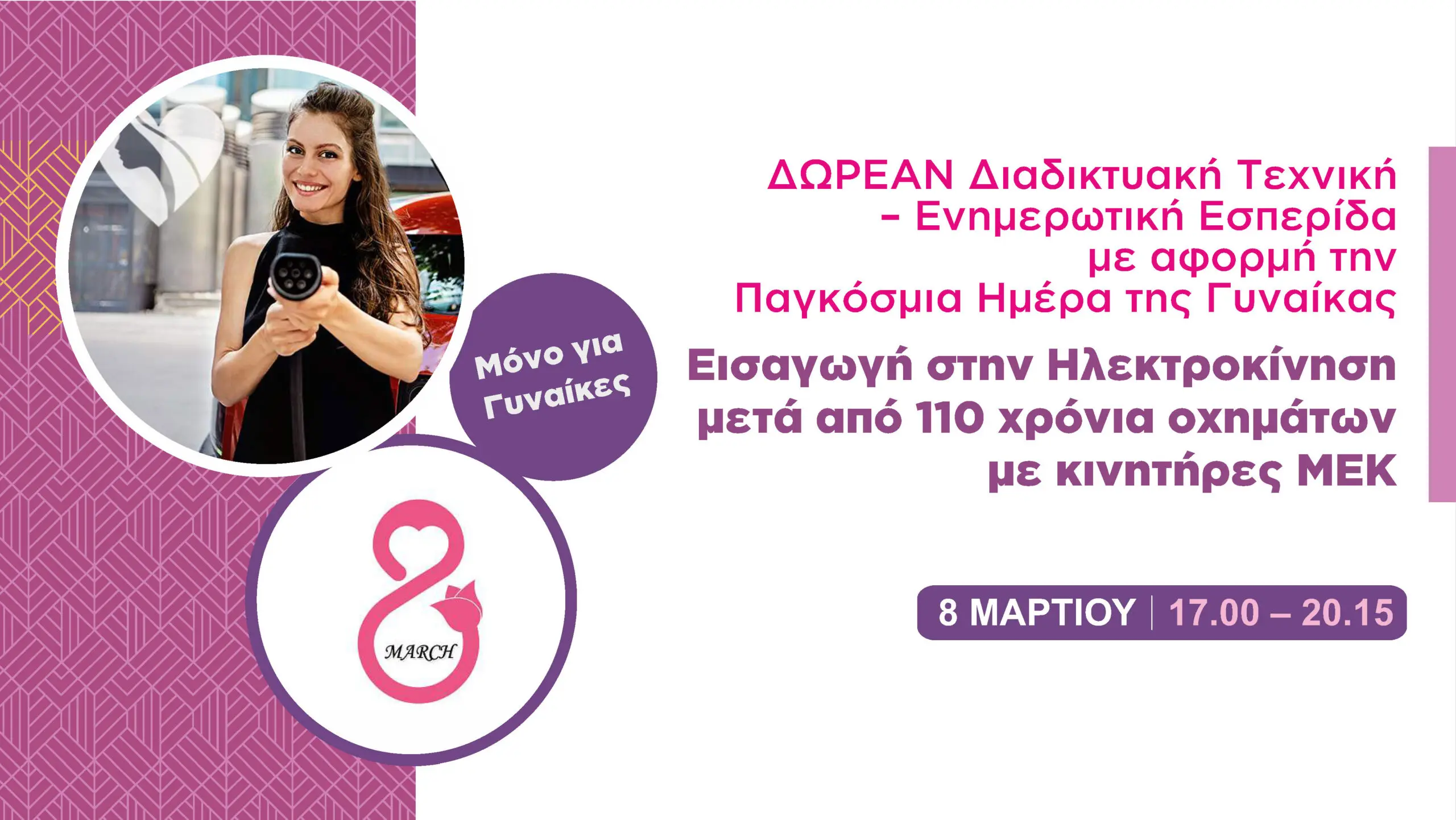 banner womans day