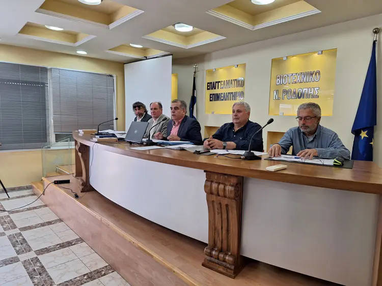pragmatopoiithike to dioikitiko simvoulio eobeam stin rodopi 2