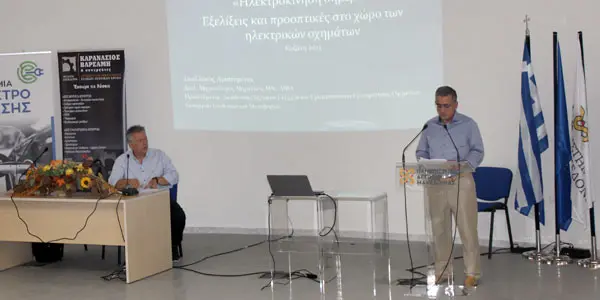 imerida ilektrokinisis west macedonia university oveamme