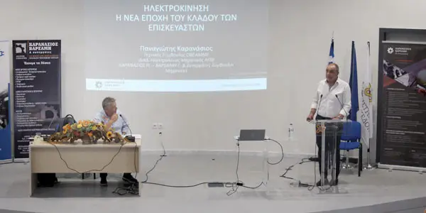 imerida ilektrokinisis west macedonia university oveamme