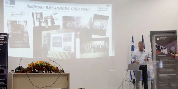 imerida ilektrokinisis west macedonia university oveamme