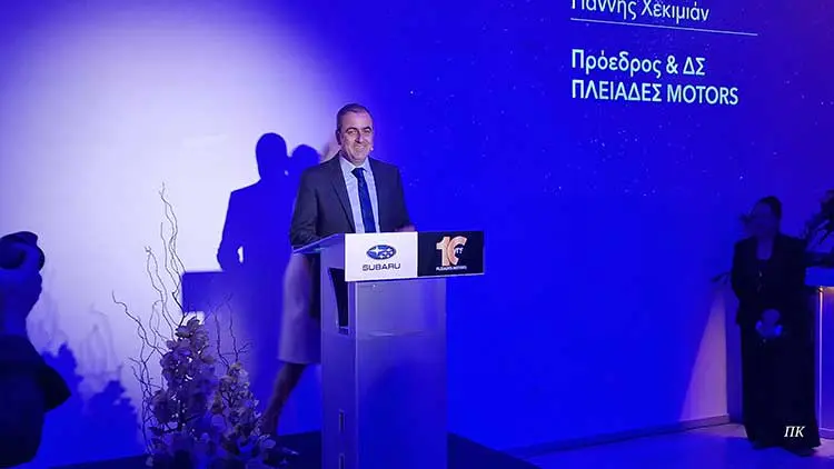 10 χρόνια Subaru στην Ελλάδα