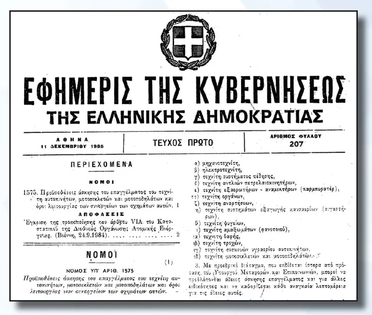 efkyb 2