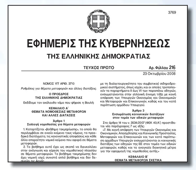 efkyb 3