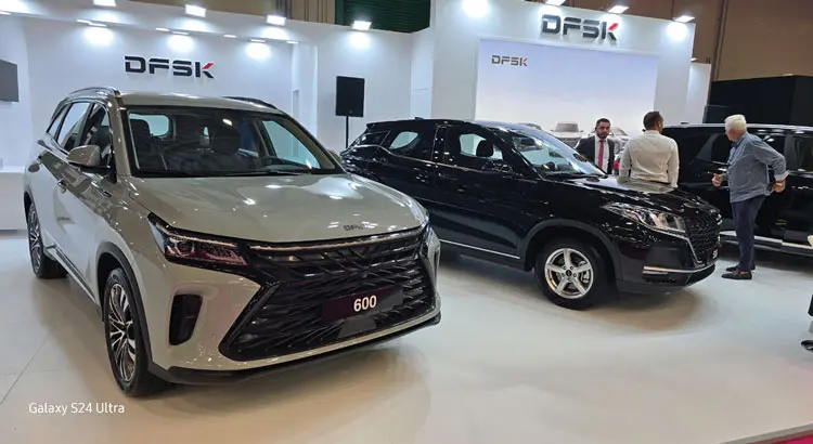 Auto Athina 2024