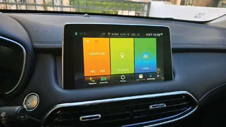 MG HS PHEV Plug in 19