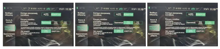 MG HS PHEV Plug in 23