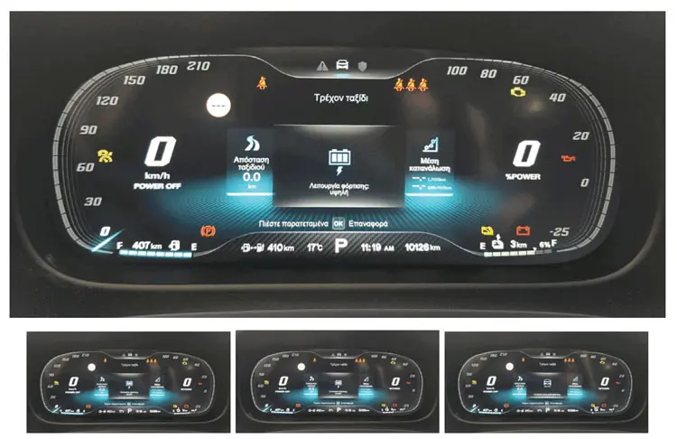 MG HS PHEV Plug in 24
