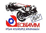 eobeamm-icon
