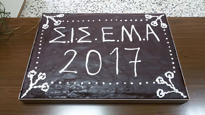 Η πίτα του Συλλόγου
