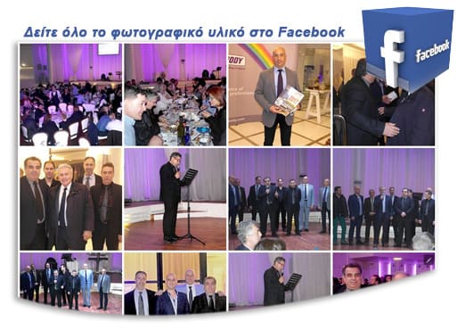 Img fb xoros