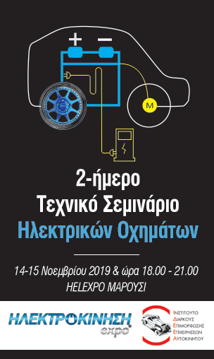 BANNER ILEKTROKINISI