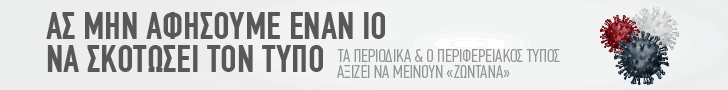 typos covid728x90 animated