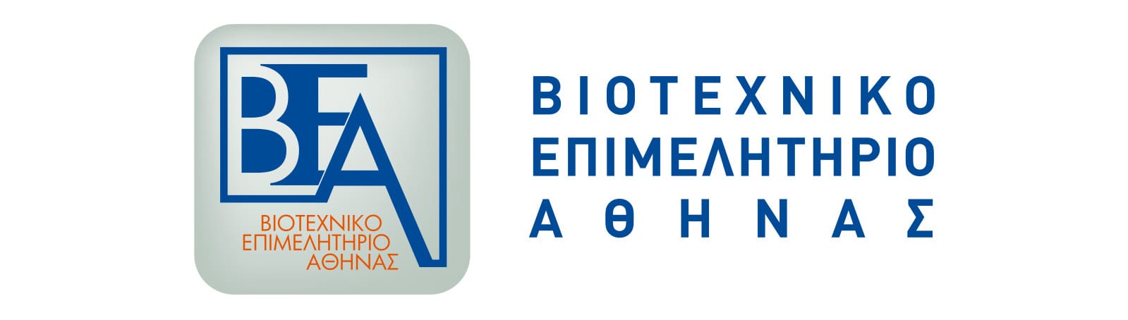 ΝΕΟ ΛΟΓΟΤΥΠΟ ΣΗΜΑ Β.Ε.Α ΕΛΛΗΝΙΚΑ1