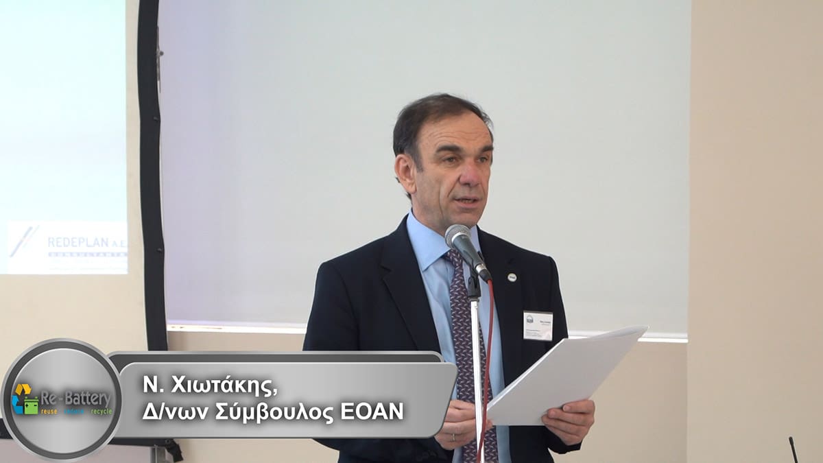 ReBattery εκδήλωση VERDETEC 2022 Ν.ΧΙΩΤΑΚΗΣ