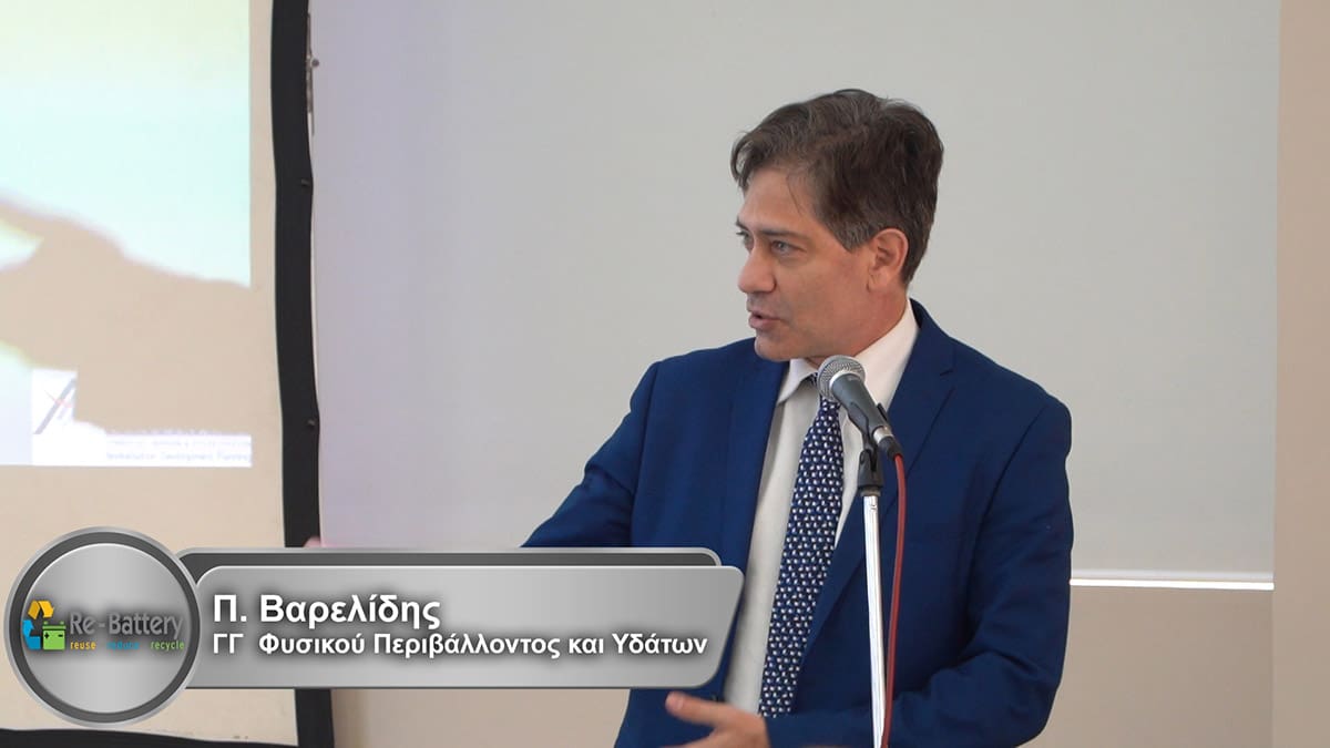 ReBattery εκδήλωση VERDETEC 2022 Π.ΒΑΡΕΛΙΔΗΣ