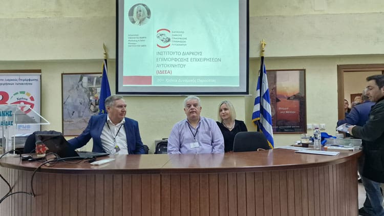 1.H ομάδα των εισγητών στο πανελ Νικολέττα Γεώργα Νίκος Ξυδιάς Πέτρος Καραμπίλας