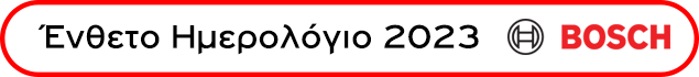 callendar flash 23