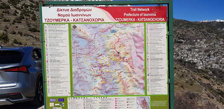 Απόδραση στα Τζουμέρκα και στα Τζουμερκοχώρια