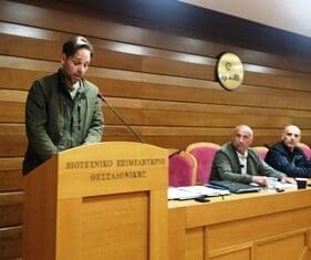 ΠΑΠΑΖΟΓΛΟΥ ΙΩΑΝΝΗΣ ΕΛ.ΕΠΙΤΡΟΠΗ