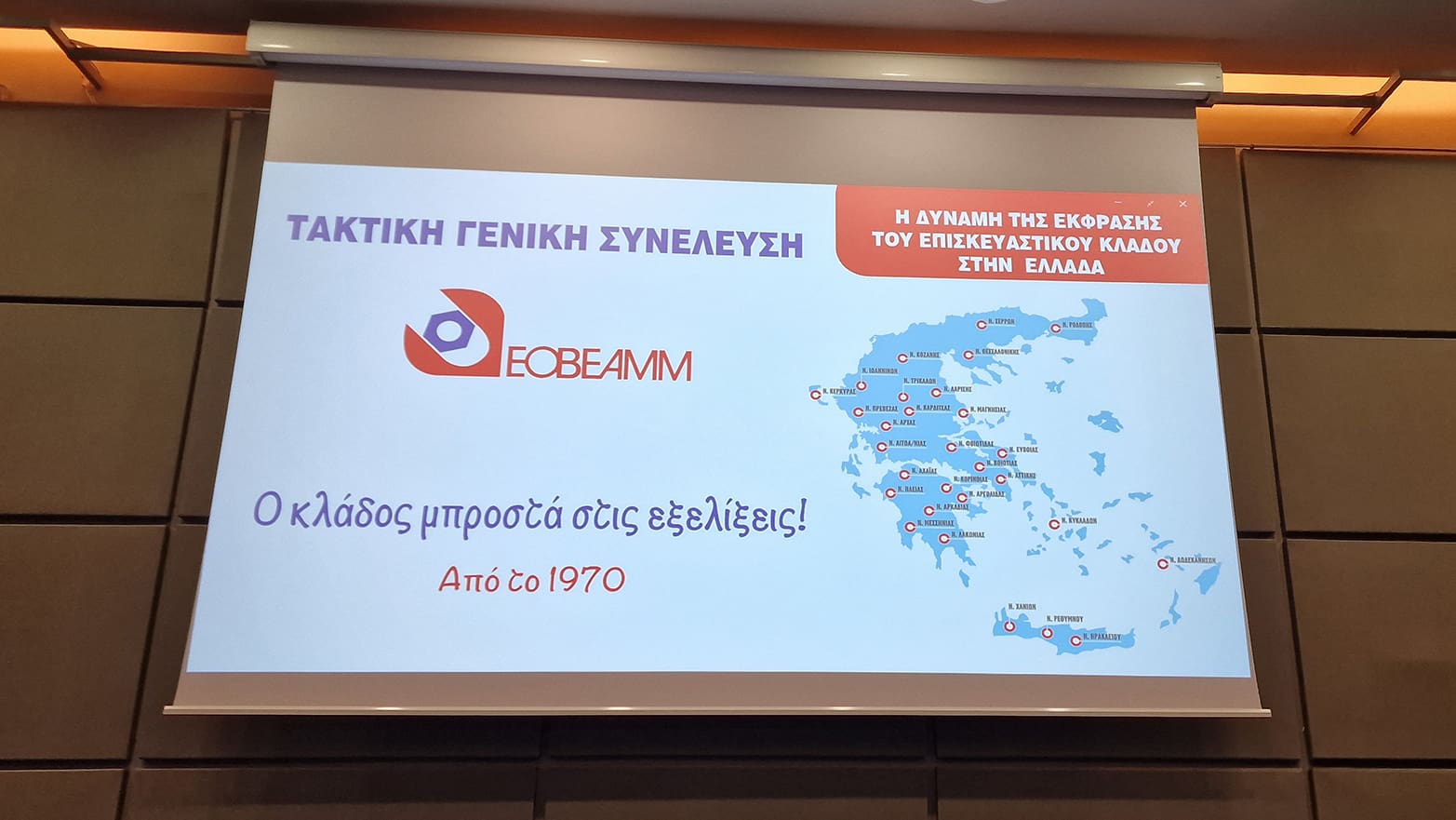 Ο νέος χάρτης της Ελλάδας δείχνει την δυναμική κάλυψη σχεδόν όλης της Ελλάδας