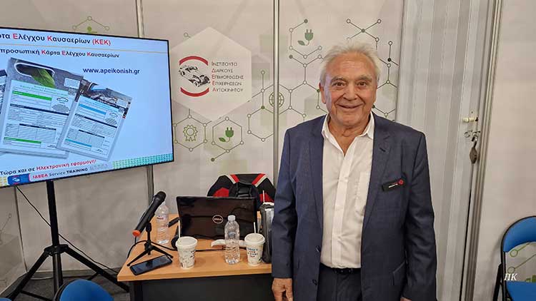 Στο περίπτερό μας και ο Κο Β. Πανταζής Παλιοί δεσμοί με τα στελέχη του Ινστιούτου ΙΔΕΕΑ