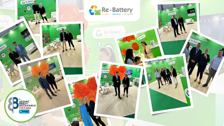 Η Re Battery στην 88η ΔΕΘ 2